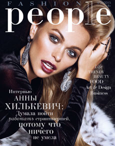 Fashion People №35