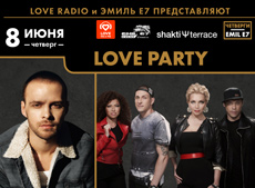 Четверги EMIL E7 «LOVE PARTY»: Макс Барских / Банд'эрос