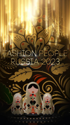 FASHION PEOPLE RUSSIA AWARDS 2023