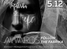 FollowTheFabrika Awards