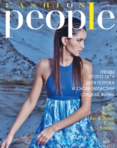 Fashion People №30