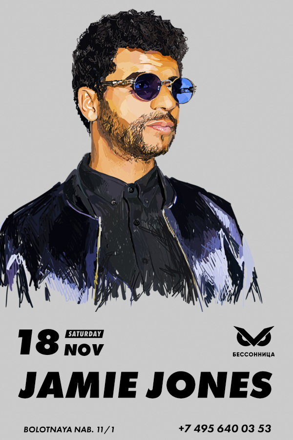 JAMIE JONES at Rooftop Saturday