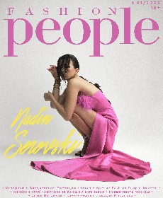 Fashion People №61 