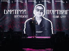 XX итоговый слёт резидентов закрытого премиального   бизнес-клуба «Club 500»